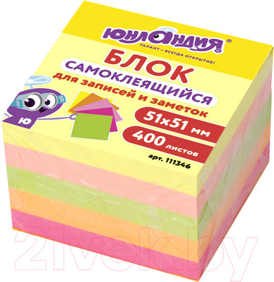 Блок для записей Юнландия Неоновый / 111346