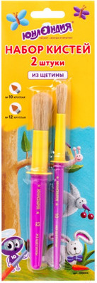 Набор кистей Юнландия Щетина / 200884 (2шт)
