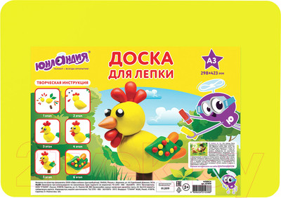 Доска для лепки Юнландия 227810 (желтый)