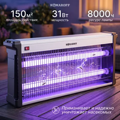 Уничтожитель насекомых KomarOFF GK12-2X20W (элекрический со сборным лотком)