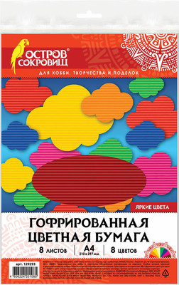 Набор цветной бумаги Остров Сокровищ 129293 (8л)