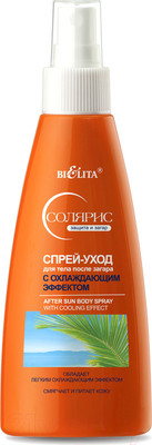 Спрей для тела Belita Солярис после загара с охлаждающим эффектом (150мл)