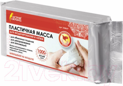 Полимерная глина Остров Сокровищ 228657 (1000г, белый)