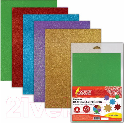 Набор фоамирана Остров Сокровищ 660078 (5л)