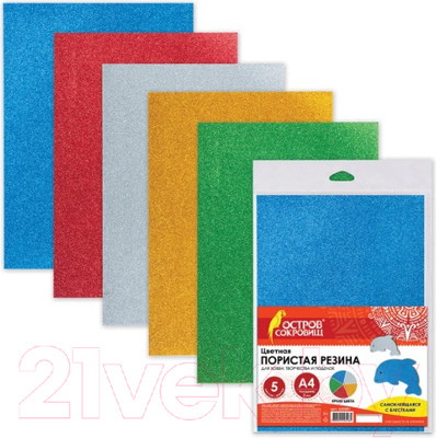 Набор фоамирана Остров Сокровищ 660081 (5л)