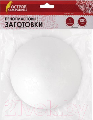 Заготовка для творчества Остров Сокровищ Шарики / 661347