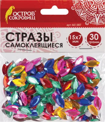 Набор страз декоративных Остров Сокровищ Лодочка / 661387