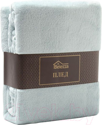 Плед Belezza Plain 140x200 (зеленая мята)