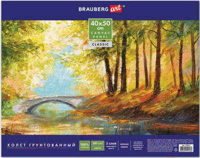 Холст для рисования Brauberg Art Classic / 190622