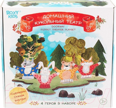 Набор кукол-перчаток Roxy-Kids 4 персонажа / RHT-002