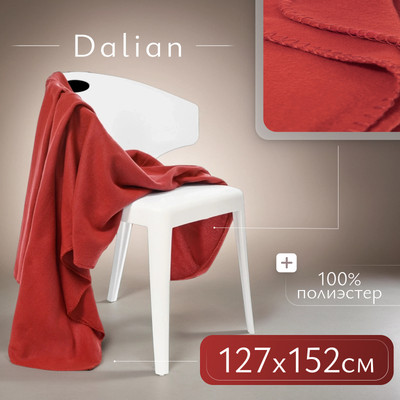 Плед Dalian 127x152 (красный)
