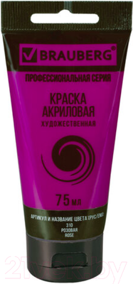 Акриловая краска Brauberg Art Classic / 191085 (75мл, розовая)