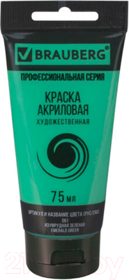 Акриловая краска Brauberg Art Classic / 191102 (75мл, изумрудная зеленая)