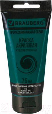 Акриловая краска Brauberg Art Classic / 191108 (75мл, зеленый ФЦ)