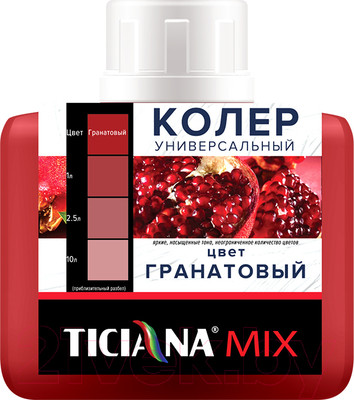 Колеровочная паста Ticiana Mix Универсальная (80мл, гранатовый)