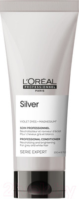Тонирующий кондиционер для волос L'Oreal Professionnel Serie Expert Silver (200мл)