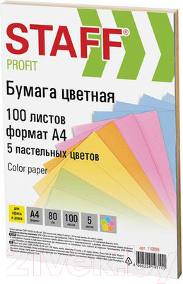 Набор цветной бумаги Staff Profit / 110889 (100л)