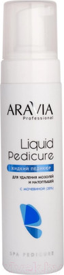 Кератолитик для педикюра Aravia Professional Liquid Pedicure Размягчитель с мочевиной 20% (200мл)