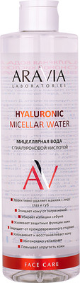 Мицеллярная вода Aravia Professional Hyaluronic Micellar Water (520мл)