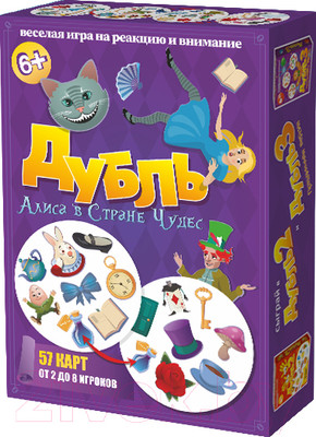 Настольная игра Нескучные игры Дубль. Алиса в стране чудес / 8346/51