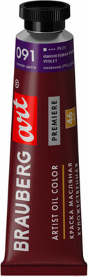 Масляная краска Brauberg Art Premiere / 191421 (46мл, фиолетовая темная)