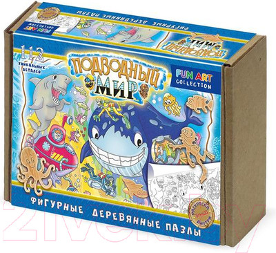 Пазл Нескучные игры Fun Art Подводный мир / 8372