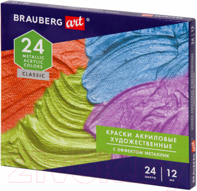 Акриловые краски Brauberg Металлик / 191720 (24шт)