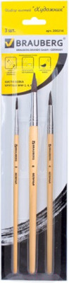 Набор кистей Brauberg Беличья / 200216 (3шт)