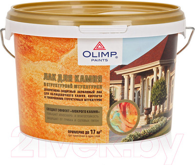 Лак Olimp Для камня и штукатурки (2.5л)