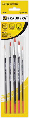 Набор кистей Brauberg Синтетическая / 200218 (5шт)