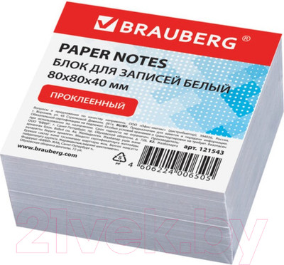 Блок для записей Brauberg Куб / 121543 (белый)