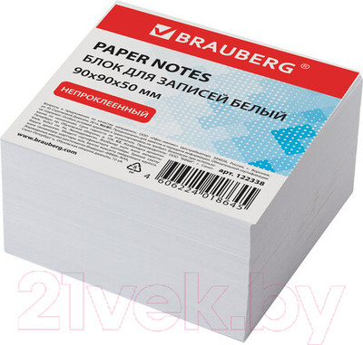 Блок для записей Brauberg Куб / 122338 (белый)