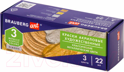 Акриловые краски Brauberg Art Classic / 191716 (3цв)