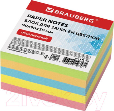 Блок для записей Brauberg 129199