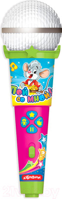 Музыкальная игрушка Азбукварик Микрофон. Любимые песенки малышей с огоньками / 1975