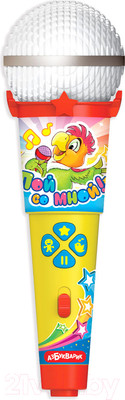 Музыкальная игрушка Азбукварик Микрофон. Танцевальные хиты с огоньками / 1979