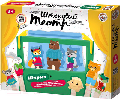 Кукольный театр Десятое королевство Любимые сказки. Колобок. Теремок / 03677