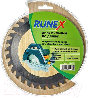 Пильный диск Runex 551005