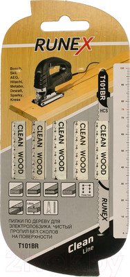 Набор пильных полотен Runex 555114 (5шт)