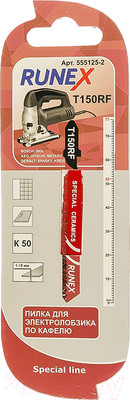 Пильное полотно Runex 555125-2