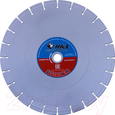 Отрезной диск алмазный МКД По бетону 350х25.4мм