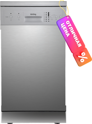 Посудомоечная машина Korting KDF 45240 S