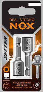 Набор бит Nox 10х48 / 551002 (2шт)