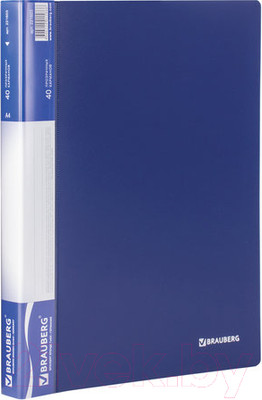 Папка для бумаг Brauberg 221603 (синий)