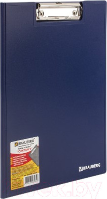 Планшет с зажимом Brauberg Contract 223488 (синий)