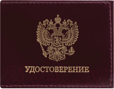 Обложка для автодокументов Staff Герб / 237188 (темно-бордовый)