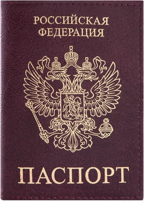 Обложка на паспорт Staff Profit / 237192 (бордовый)