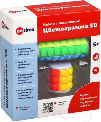 Набор головоломок On Time 3D Цветограмма / 45027