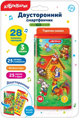 Развивающая игрушка Азбукварик Смартфончик Теремок сказок / 2790