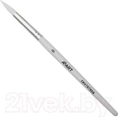Кисть для рисования Azart №8 (синтетика, круглая, белый)